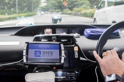 中国、4〜6月のキャッシュレス決済総額は951兆元 日本円にすると？