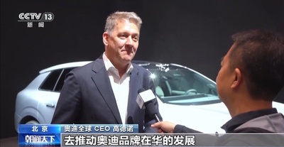 中国市場への追加投資を継続　外資系自動車会社