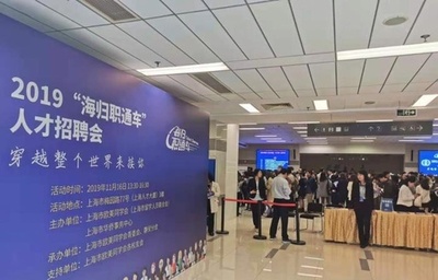 海外から帰国して就職を希望する中国留学生、企業は国際的視野や実践力を期待