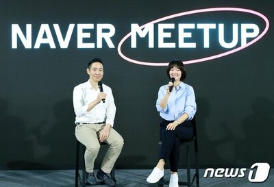 ネイバー株価急落にストックオプションも紙切れ危機 – KOREA WAVE