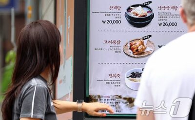 「2万ウォンの参鶏湯は高すぎる」…韓国・三伏の猛暑に“半額”簡便食が人気急増