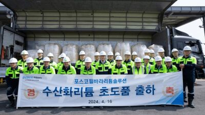 韓国ポスコグループが水酸化リチウムを初出荷…国内初の商業生産
