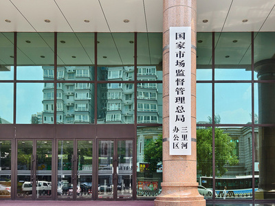 中国 自動車価格の適正化ガイドライン施行 「過当競争」是正へ制度化