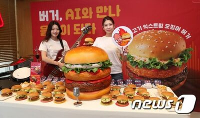 韓国ロッテリアの「イカバーガー」戻ってくる…発売・生産中止、そして再販売