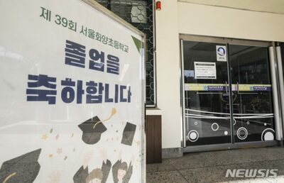 ソウルの幼少中高校生、4年間で10％急減…クラス当たり1人ずつ減