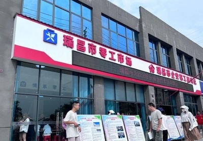 フリーター人口2.5億人 中国で「バイトマーケット」広がる