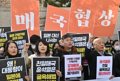 元徴用工問題、政府の解決策発表に抗議 韓国