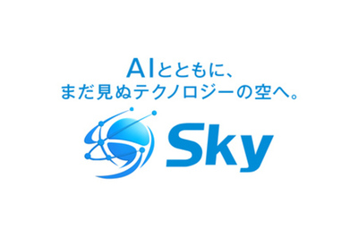 Ｓｋｙ株式会社がAWS Marketplaceを通じてクラウドストライクとのパートナーシップを拡大