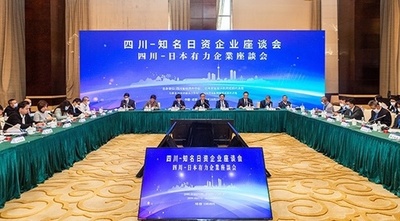 日本有名企業30社が四川訪問 新経済分野への投資拡大に期待