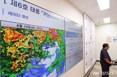 韓国気象庁狙ったサイバー攻撃、7年で4倍…中国が最多、日本からも