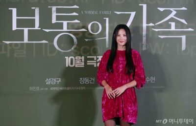 韓流女優「私は大学院に通ったことはない」ネット上の誤情報、自ら訂正したけれど…