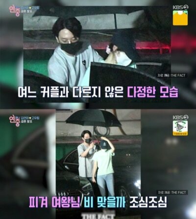 コ・ウリム、キム・ヨナ女王を迎えるようにケア – KOREA WAVE