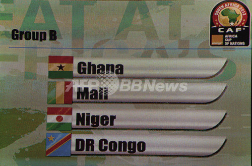 国際ニュース：AFPBB News2013アフリカネイションズカップの本大会組み合わせが決定