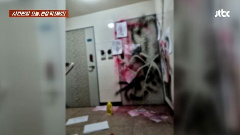 JTBC「事件班長」(c)NEWSIS