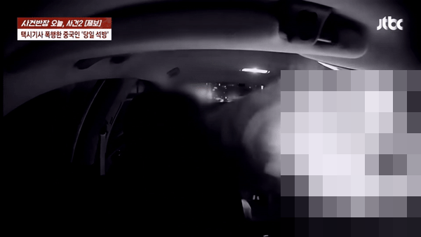 中国国籍の女性がタクシー運転手を暴行した瞬間の映像=YouTubeより(c)NEWSIS