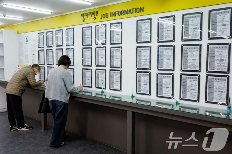 ソウル西部雇用福祉プラスセンター(c)news1