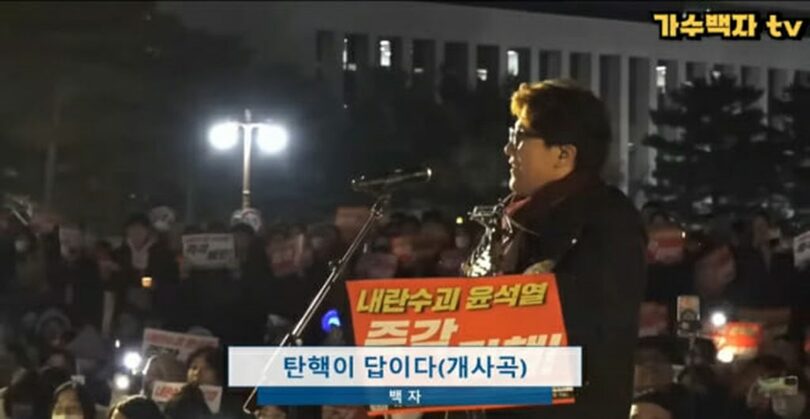 クリスマスキャロル「Feliz Navidad」の替え歌を歌う歌手＝歌手ペクジャTV(c)KOREA WAVE