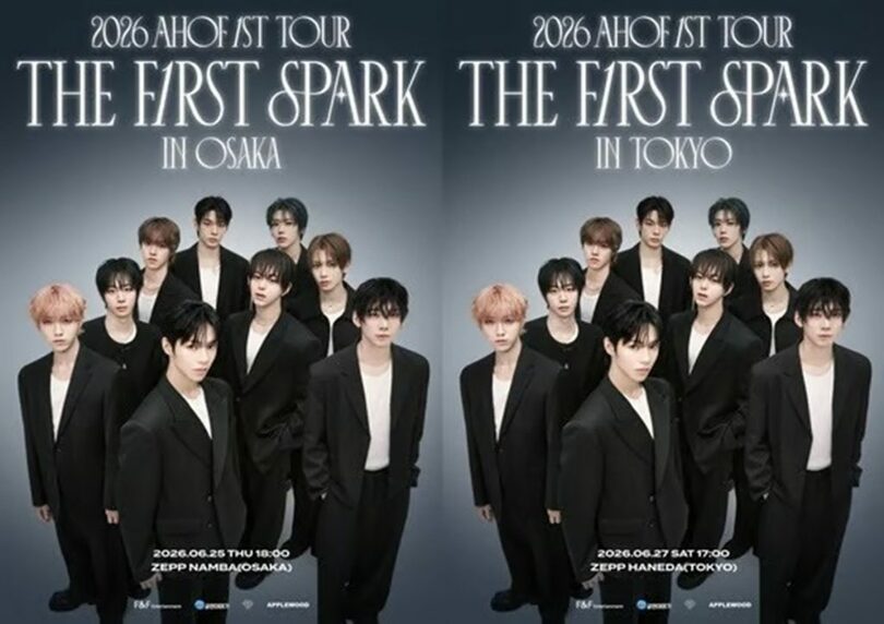 F&amp;F Entertainment (c)STARNEWS