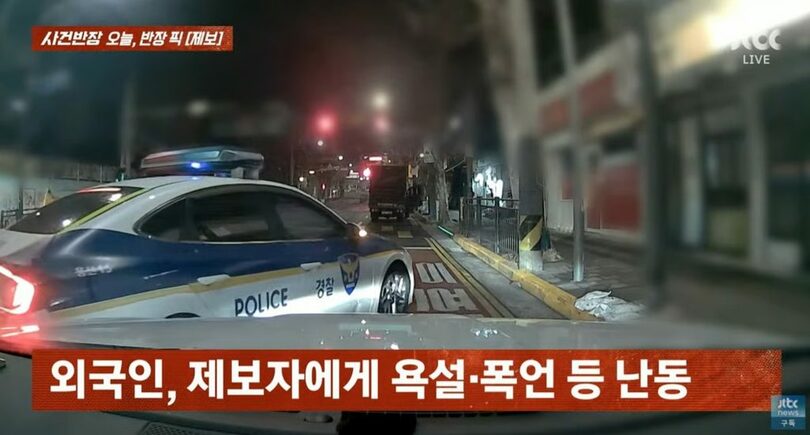 「事件班長」(c)MONEYTODAY