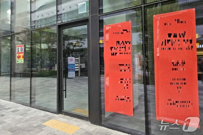 空き店舗が並ぶ水原の住宅複合型マンション内の商業施設(c)news1