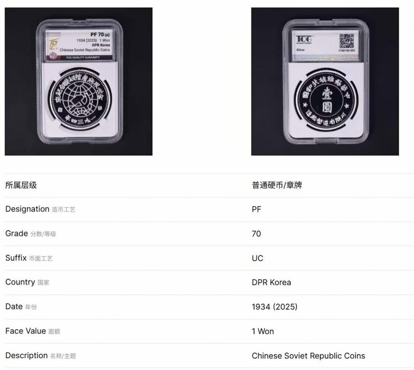 「TQG」ホームページキャプチャー(c)news1