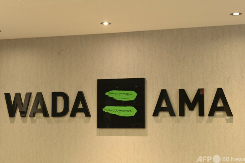 ロシアのドーピング処分短縮、WADAは異議申し立てず