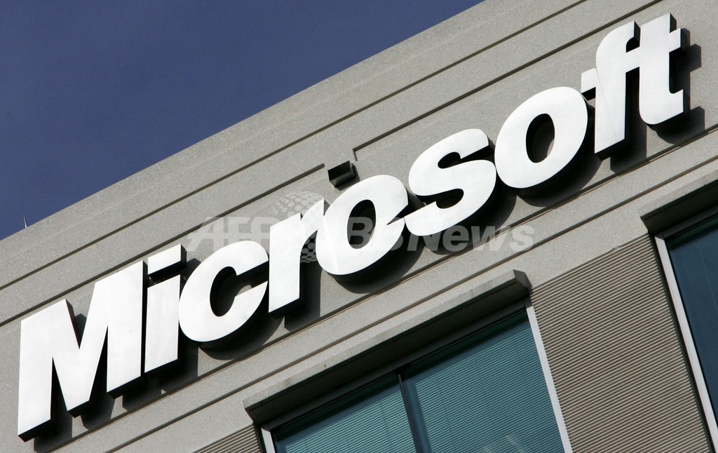 IEに深刻な脆弱性、マイクロソフトが更新プログラム緊急提供へ IEに深刻な脆弱性、マイクロソフトが更新プログラム緊急提供へ