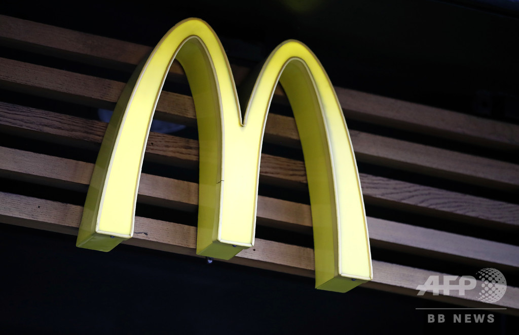 オーストリアで米国パスポート紛失? マクドナルドが窓口に オーストリアで米国パスポート紛失? マクドナルドが窓口に