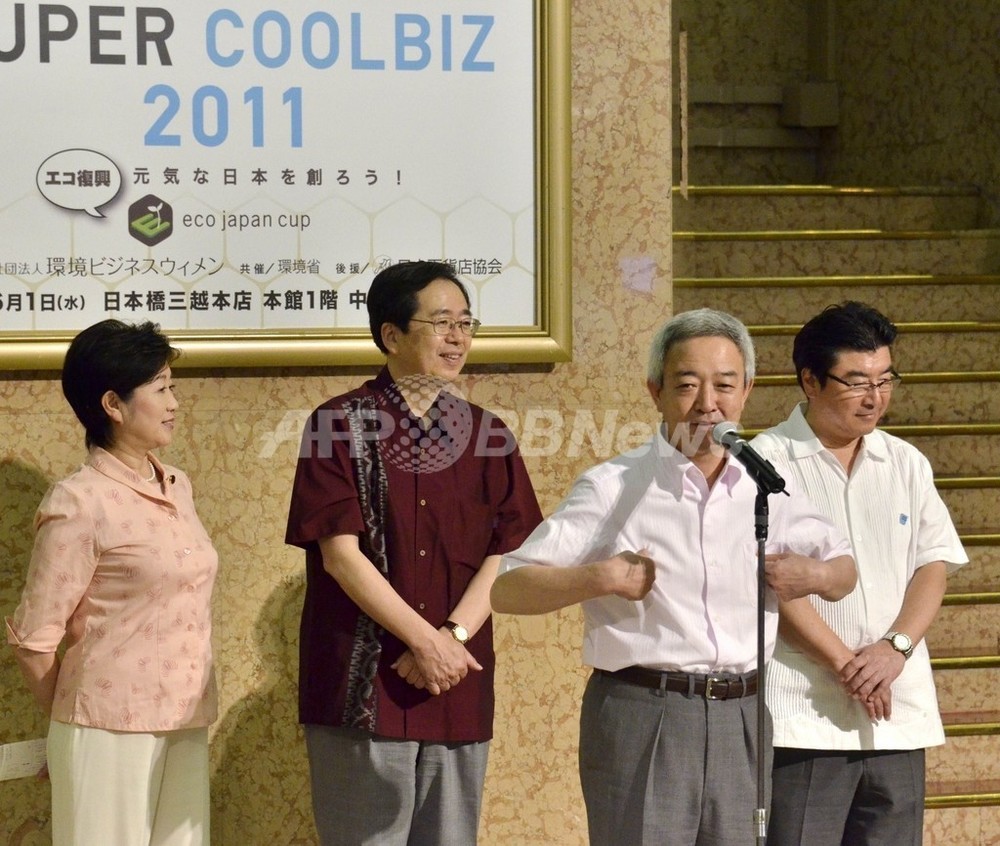 肌寒いなか スーパークールビズ がスタート 環境省が推進 写真2枚 国際ニュース Afpbb News
