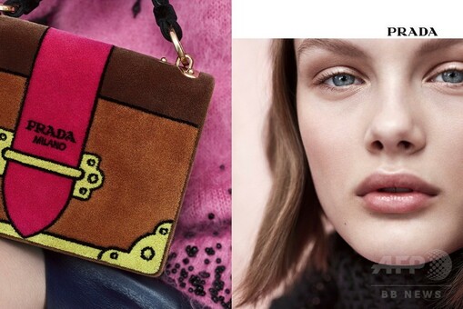 プラダ　マガジン PRADA JAPAN (@prada_japan) / X