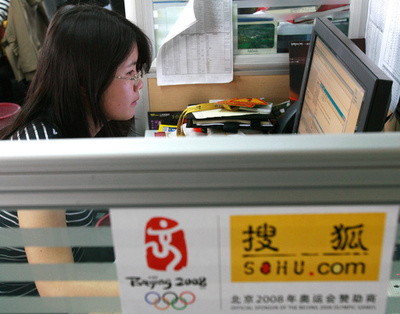 中国、複数のニュースサイトを閉鎖 「独立した報道」を問題視