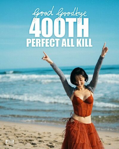 ファサ「Good Goodbye」、PAK400回突破