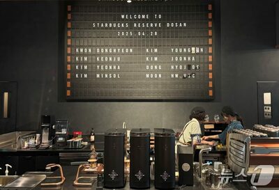 “バーのようなスタバ”がソウルに誕生…都市型リザーブ店の新体験