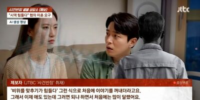 「夫の実家との不和」で離婚要求…韓国・妻は勤務先カフェ店主と不倫