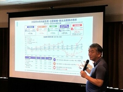 「大阪民泊みらい協議会」第１回開催レポート ―2030年の大阪の観光と民泊の理想像を議論―