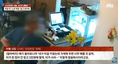 「3年間育てたアジサイが…」花店で20輪、ハサミで切られる…韓国・さらに公共のユリを盗んで売りつけた高齢者の暴挙