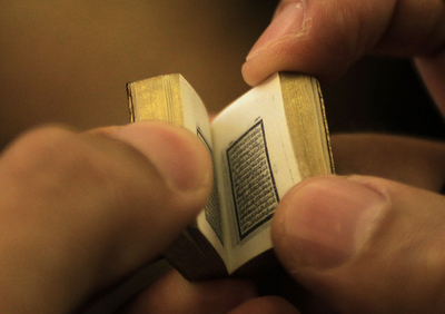 世界最小？豆粒のようなコーラン、レバノン