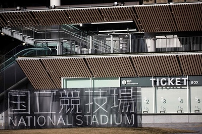 東京五輪・パラの最終予算は1兆3500億円、大会組織委