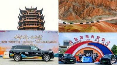 2026年「中国オートバレー・詩情シルクロード」のシリーズイベントが成功裏に閉幕