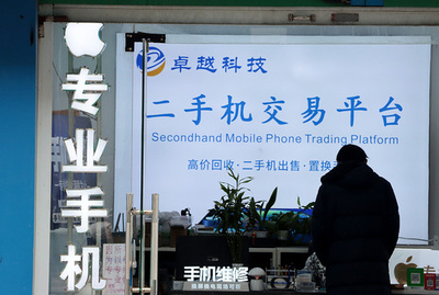 使用済み携帯電話が年間4億台以上発生 再利用は4割だけ=中国