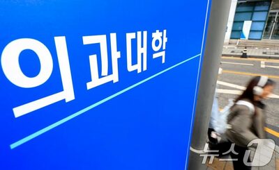 ソウル大・延世大でも辞退続出…合格しても選ばれない“自然系離れ”の実態