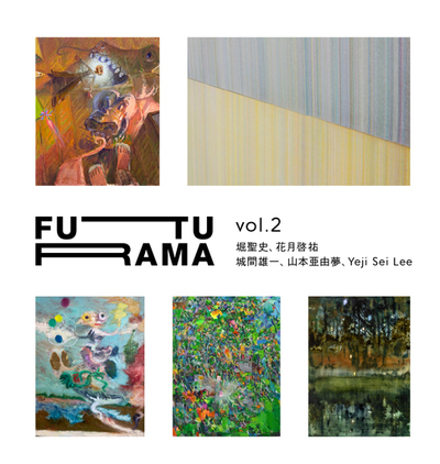 【銀座 蔦屋書店】若手アーティストたちによるグループ展「Futurama vol.2」を3月21日（土）より開催。独自の視点で現代の断片を描き出す。