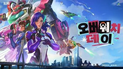韓国・釜山にゲームの世界を再現…ネクソン「オーバーウォッチ・デー」開催