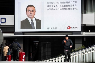 ゴーン容疑者を起訴、報酬40億円過少記載でも再逮捕