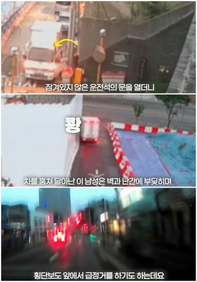 配達中にトラック盗み飲酒運転で逃走…韓国・400万円相当の荷物積んだまま逮捕