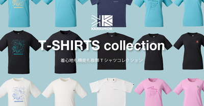 【KARRIMOR】春夏の行動を快適にする高機能Tシャツコレクションが登場