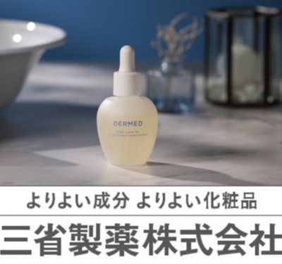 毛穴の悩みに着目した「デルメッド 毛穴クリアオイル」 2026年7月6日（月）新発売 ‼