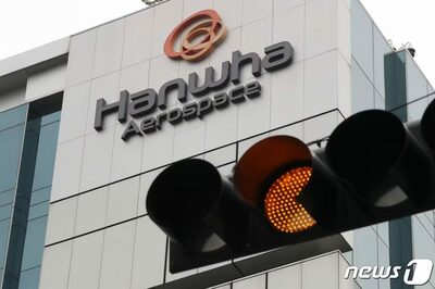 韓国ハンファ・エアロスペース、学歴・年齢で採用制限する指針…代表が謝罪
