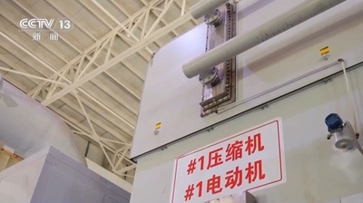中国独自開発の単機出力105メガワット蓄電・エネルギー貯蔵用モーター 実用化に成功