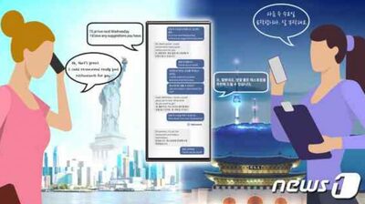 2027年生成AIフォンのシェア40％…調査会社「初期は韓国サムスン携帯がリード」